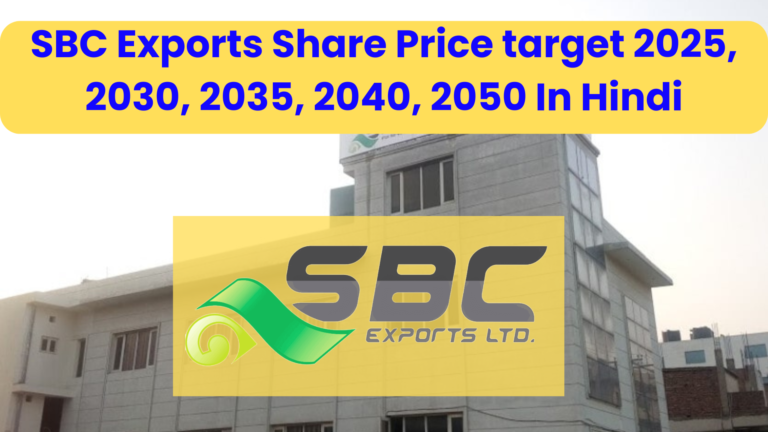 Sbc exports shre price target