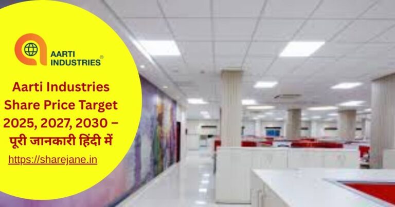 Aarti Industries Share Price Target